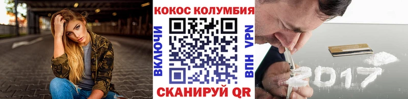 Купить Гашиш  Марихуана  Кокаин  СОЛЬ  Амфетамин  Меф  Кохма