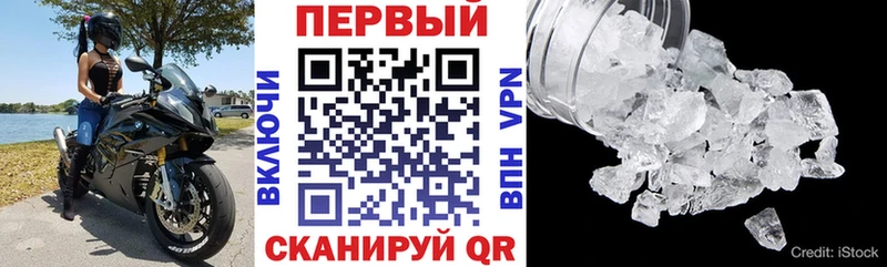 АМФЕТАМИН 97%  Купить закладки  Кохма 