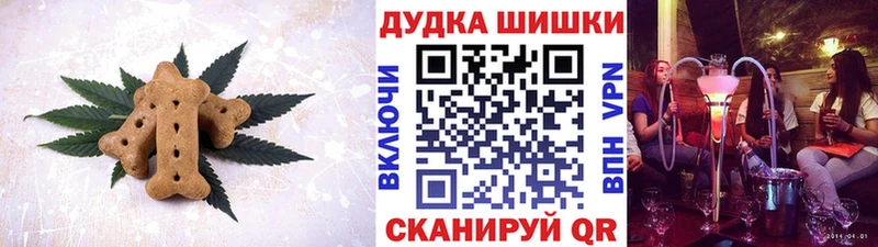 Купить  Кохма  Еда ТГК конопля 