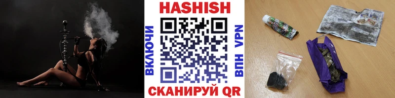 Гашиш гарик  Купить где  Кохма 