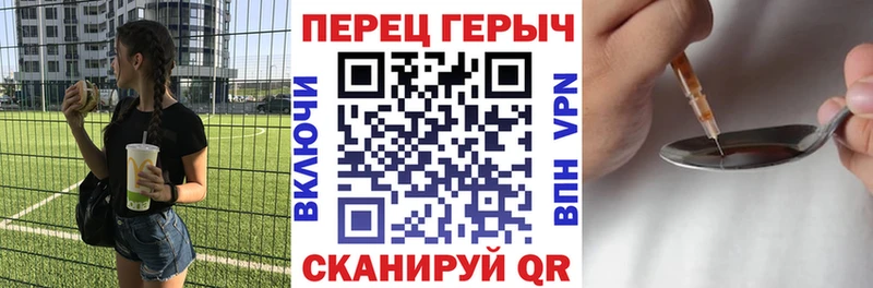 Купить закладки  Кохма  Героин герыч 
