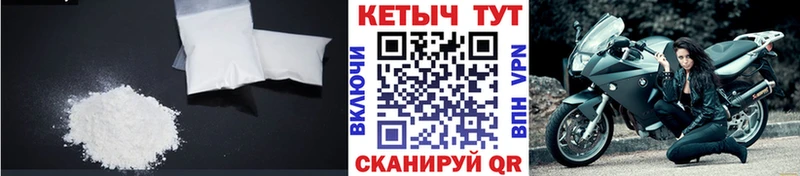 Купить  Кохма  Кетамин ketamine 