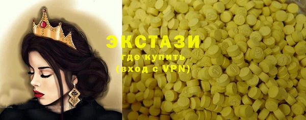 ECSTASY Балабаново
