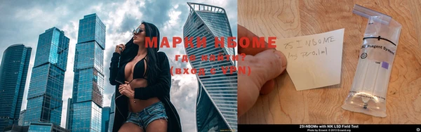 mix Балахна