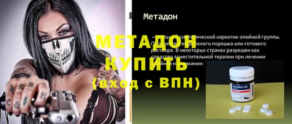 ECSTASY Балабаново