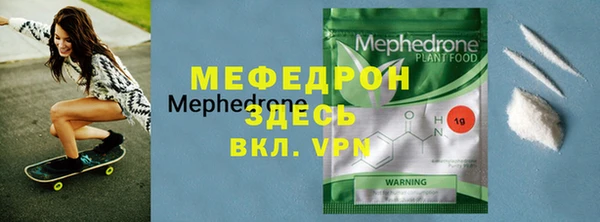 ECSTASY Балабаново