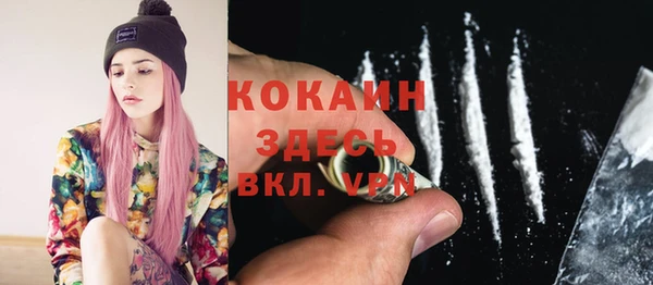 COCAINE Баксан