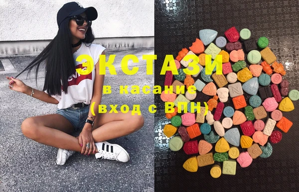 ECSTASY Балабаново
