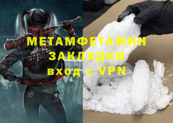 ECSTASY Балабаново