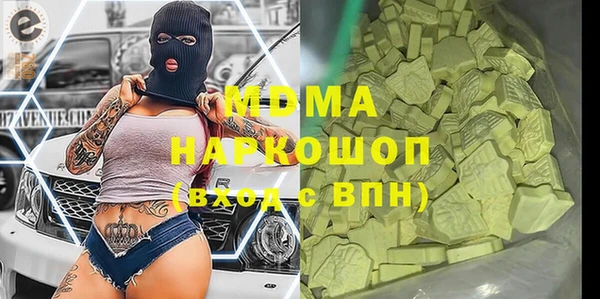 ECSTASY Балабаново