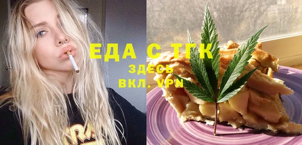 ECSTASY Балабаново