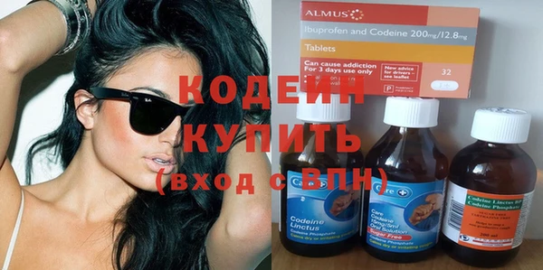 mix Балахна