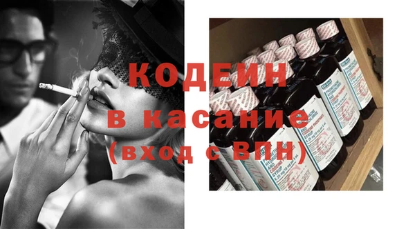 ECSTASY Балабаново