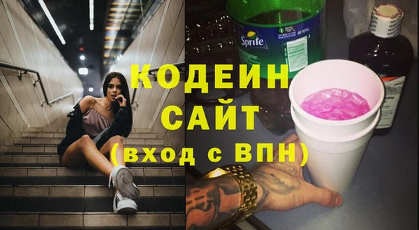 mix Балахна