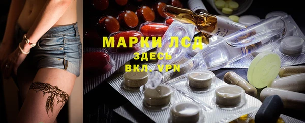 ECSTASY Балабаново