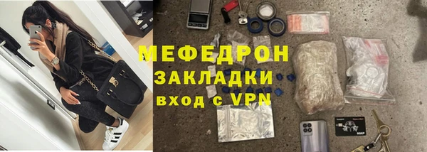 mix Балахна