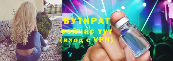 mix Балахна