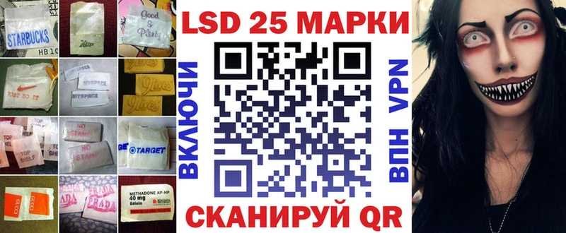 Лсд 25 экстази ecstasy  Купить  Кохма 