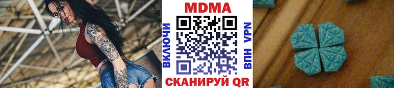Купить где  Кохма  МДМА VHQ 