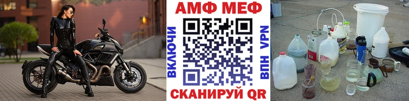 МЕТАМФЕТАМИН Декстрометамфетамин 99.9%  Купить  Кохма 