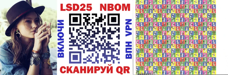 Купить закладки  Кохма  Наркотические марки 1,5мг 