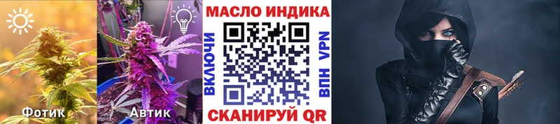 ТГК жижа Кохма