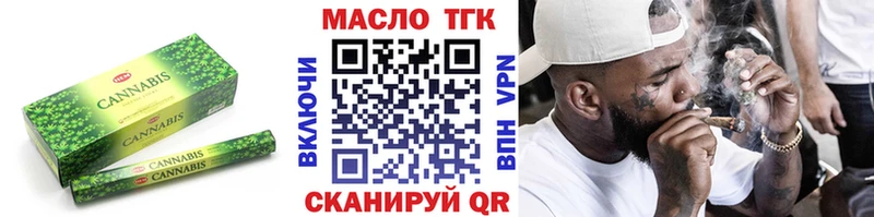 Купить закладки  Кохма  ТГК гашишное масло 